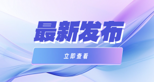 WDZ-YJY是什么電纜，具有哪些特點呢
