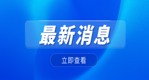 YJV22鎧裝電纜可以用于學(xué)校宿舍嗎？